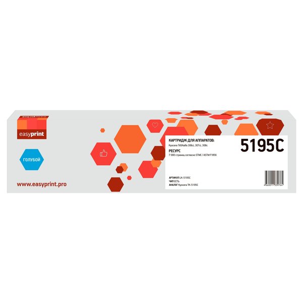 Тонер-картридж EasyPrint LK-5195C для Kyocera TASKalfa 306ci/307ci/308c (7000 стр.) голубой, с чипом