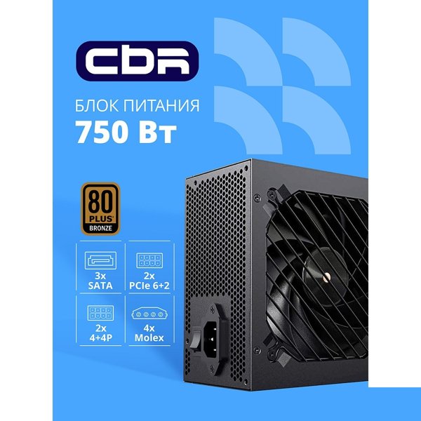 Блок питания CBR ATX 750W 80+ Bronze, DC-DC, APFC, 0.6mm, 24pin, 1*8-pin(4+4P), 1*6+2pin, 3*SATA, 4*IDE, 12cm fan, 1.2м кабель питания, черный [PSU-ATX750-12GM] BOX