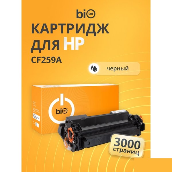Bion CF259A Картридж для HP {LaserJet Pro M304/M404/M428 }(3000  стр.), Черный, без чипа