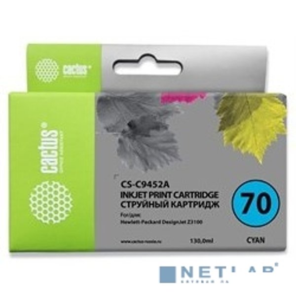 Картридж струйный Cactus CS-C9452A №70 голубой (130мл) для HP DJ Z3100