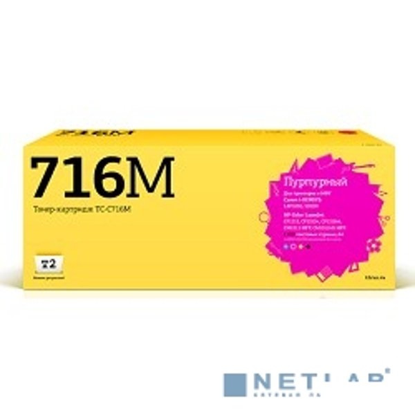 T2 Cartridge 716 Картридж T2 (TC-C716M) для Canon i-SENSYS LBP5050/HP CLJ CP1215/CP1515n (1400 стр.) Пурпурный, с чипом