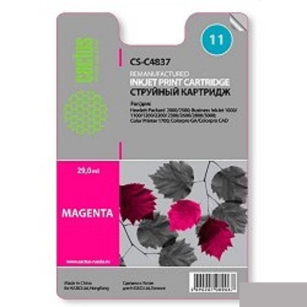 Cactus C4837 Картридж №11 для HP 2000/2500;1000/1100/1200/2200/2300, пурпурный