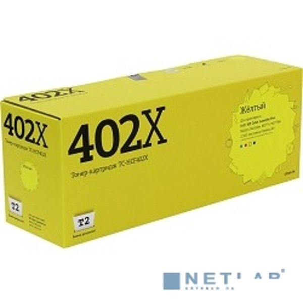 T2 CF402X Картридж (TC-HCF402X) для HP CLJ Pro M252n/M252dw/M277n/M277dw (2300 стр.) жёлтый, с чипом