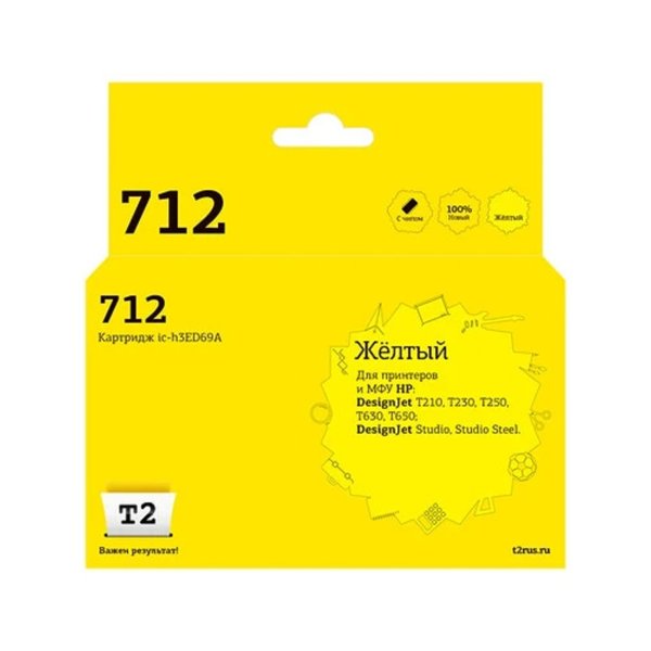 IC-H3ED69A Картридж T2 №712 для HP DesignJet T210/T230/T250/T630/T650/DesignJet Studio/Studio Steel, желтый, с чипом