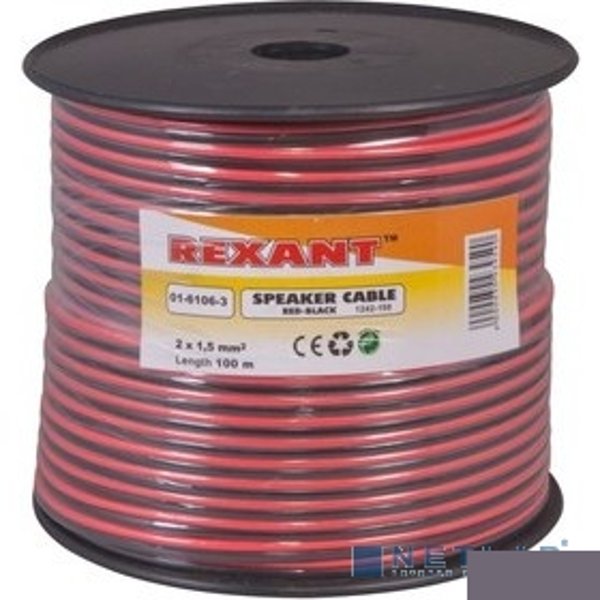 Rexant (01-6106-3) Кабель акустический, 2х1.50 мм2, красно-черный, 100 м.
