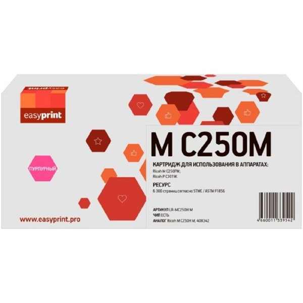 Картридж EasyPrint LR-MC250H M для Ricoh M C250FW/P C301W (6300 стр.) пурпурный, с чипом, 408342