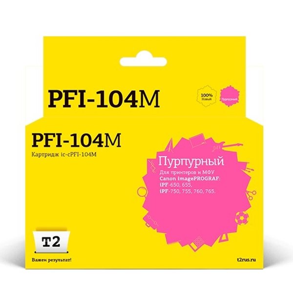 T2 PFI-104M  Картридж струйный для Canon imagePROGRAF  iPF-650/655/750/755/760/765, пурпурный