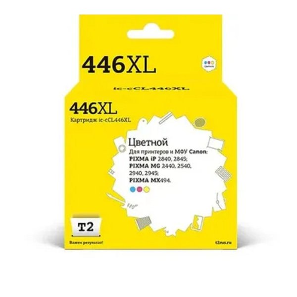 T2 CL-446XL Картридж (IC-CCL446XL) для Canon PIXMA iP2840/2845MG2440/2540/2940/2945/MX494, цветной
