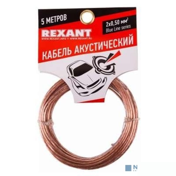 Rexant 01-6203-3-05 Кабель акустический, 2х 0.50 мм2, прозрачный BL, 5 м.