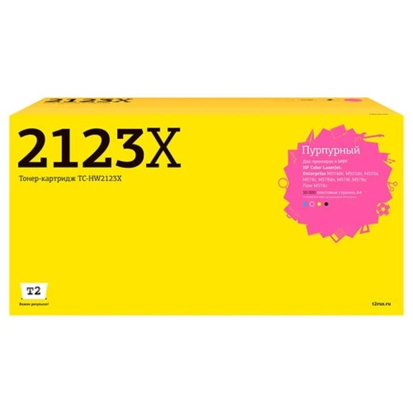 TC-HW2123X Картридж T2 для HP CLJ Enterprise M554/M555/M578/Flow M578 (10000 стр.) Пурпурный, с чипом