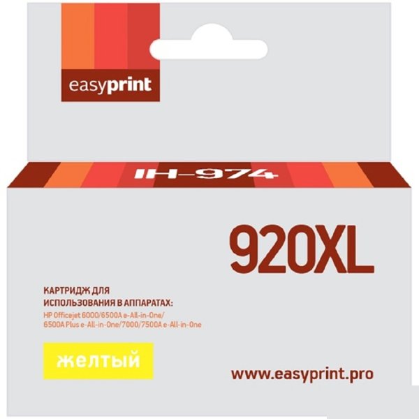 Картридж EasyPrint IH-974 №920XL для HP Officejet 6000/6500A/6500A Plus/7000/7500A, желтый