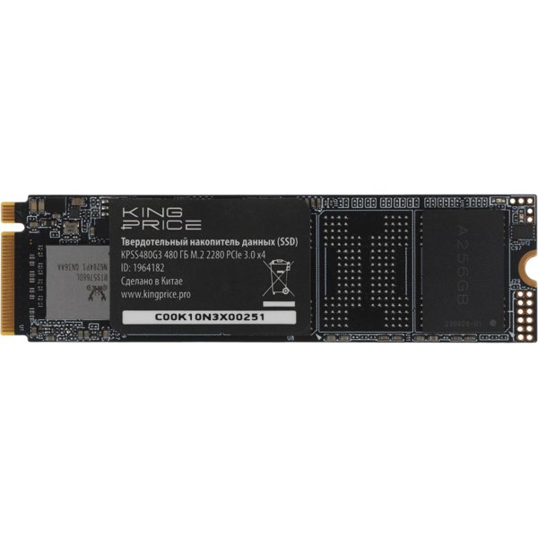 KingPrice KPSS480G3