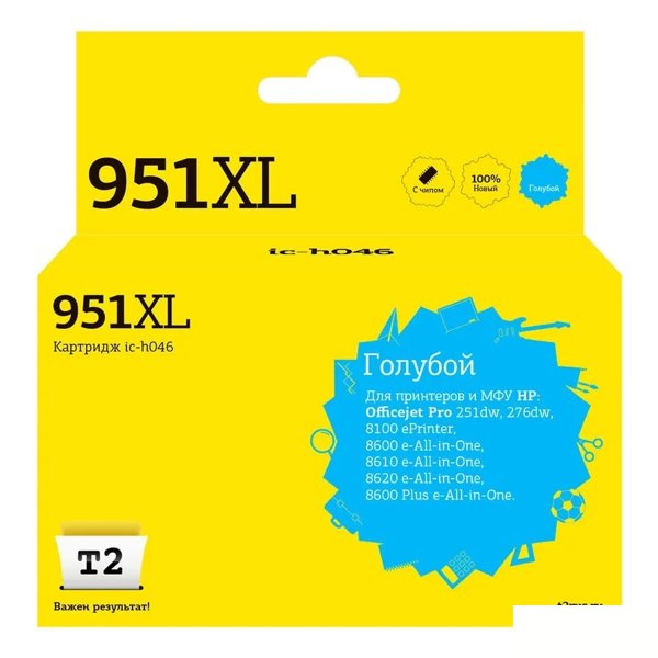 T2 CN046AE/№951XL Картридж (IC-H046) №951XL для HP Officejet Pro 8100/8600/8600 Plus/251dw/276dw, голубой, 1500 стр.