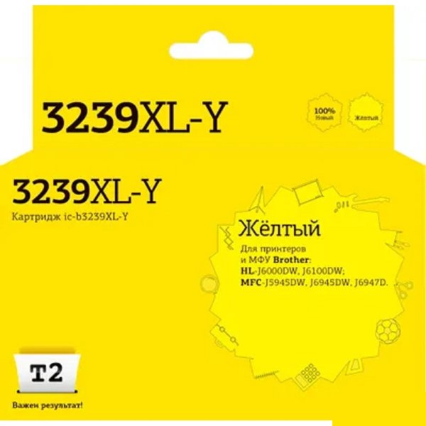 T2  LC-3239XL Y картридж для Brother HL-J6000DW/J6100DW/MFC-J5945DW/J6945DW/J6947D (5000стр.), желтый, с чипом, пигментный