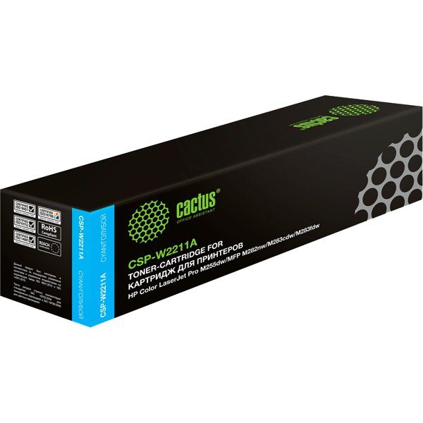 Картридж лазерный Cactus CSP-W2211A голубой (1250стр.) для HP M255/MFP M282/M283