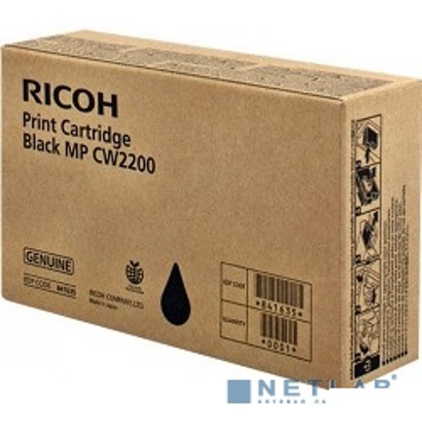 Ricoh Картридж голубой тип MP CW2200 (841636)