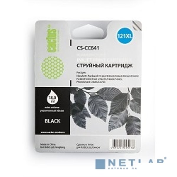 CACTUS CC641A Картридж  №121XL для  HP DeskJet D1663/D2563/D2663/D5563/F2423/F2483/F2493/F4213/F4275/F4283/F4583; PS C4683/C4783, 600 стр., (черный)