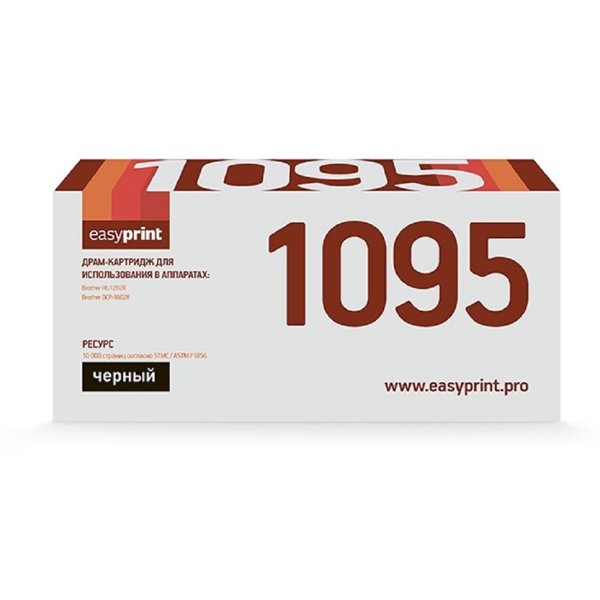Easyprint  DR-1095 Барабан для Brother HL-1202R/1223WR/DCP-1602R/1623WR (10000 стр.)