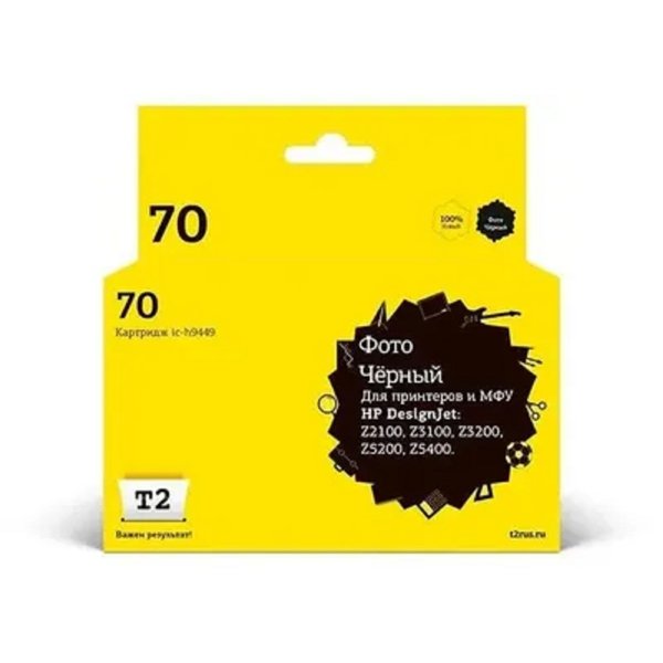 T2 C9449A Картридж (IC-H9449) №70 для HP Designjet Z2100/Z3100/Z3200/Z5200/Z5400, черный фото, с чипом, пигментный