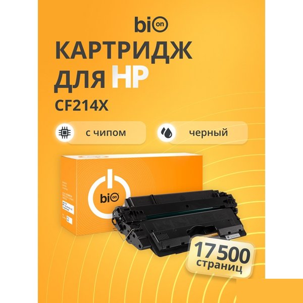 Bion BCR-CF214X Картридж для HP{LaserJet Enterprise M712/M725} (17500  стр.), Черный, с чипом