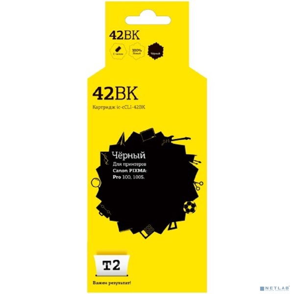IC-CCLI-42BK Картридж T2 для Canon PIXMA Pro-100/100S, черный