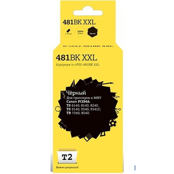 T2 CLI-481BK XXL Картридж (IC-CCLI-481BK XXL)  Canon PIXMA TS6140/704/8140/8240/9140/9540/9541C/TR7540/8540, черный, с чипом