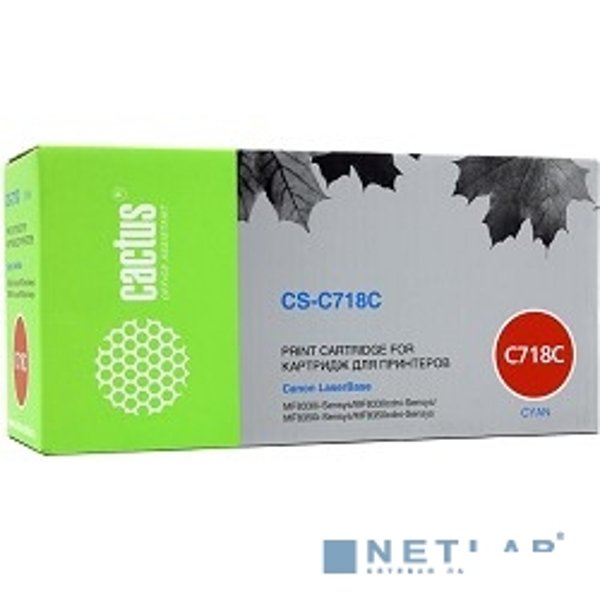 Картридж Cactus CS-C718С для принтеров Canon LBP-7200, голубой, 2900стр.