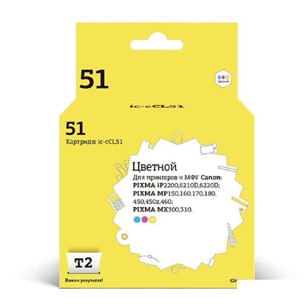 T2 CL-51 Картридж для Canon PIXMA iP2200/6210D/MP150/450/460/MX300, цветной