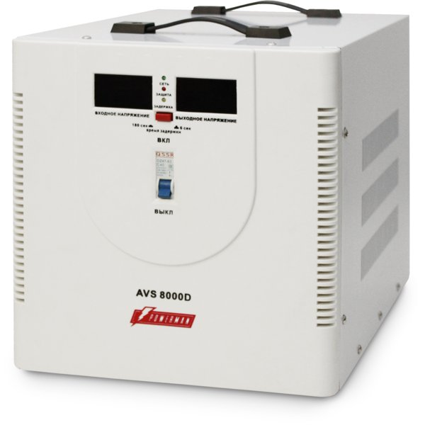 POWERMAN AVS 8000D