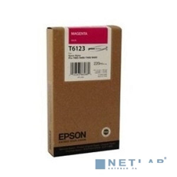 EPSON C13T612300 SP-7450/9450  220ml Magenta  (LFP)