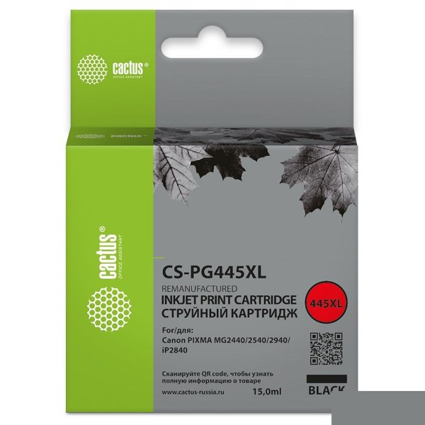 Картридж струйный Cactus CS-PG445XL черный (15мл) для Canon Pixma MG2440/2540/2940
