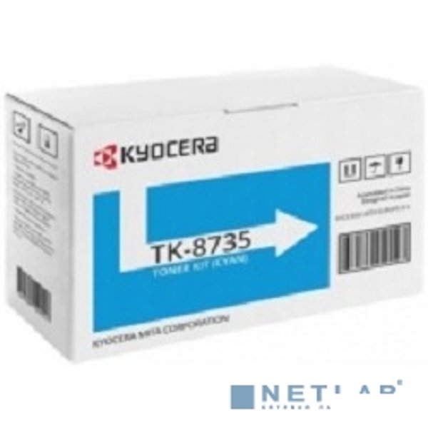 Тонер-картридж Kyocera TK-8735C (синий) (ресурс 40 000 отп.) для TASKalfa 7052/8052/7353/8353ci