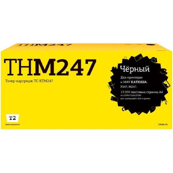 T2  TC-KTM247 Картридж T2 для Катюша P247/M247 (13000стр.) с чипом THM247