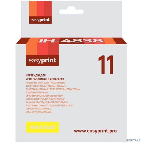Картридж EasyPrint IH-4838 №11 для HP Business InkJet 1200/2200/2600/2800/CP1700/Pro K850, желтый