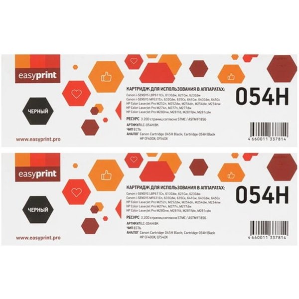 054HD Двойная упаковка картриджа  EasyPrint LC-054HD BK для Canon i-SENSYS LBP621/623/MF641/643/645 (2шт.x3200 стр.) черный, с чипом