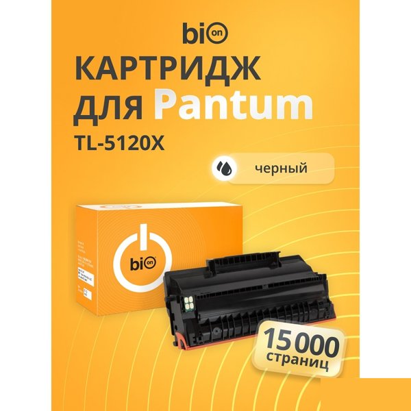 Bion BCR-TL-5120X Картридж лазерный TL-5120X для Pantum BP5100DN/BP5100DW/BM5100ADN/BM5100ADW/BM5100FDN/BM5100FDW/BM5110AD/BM5130FDW черный, (15000стр.)