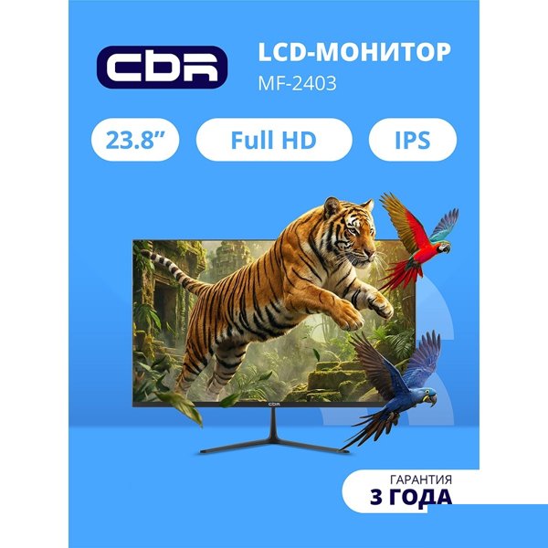 CBR LCD Монитор 23.8" MF-2403, IPS, FHD 1920x1080, 144Гц, 1*DP/1*HDMI, внешний БП, черный, кабель HDMI [LCD-MF2403-OPC]
