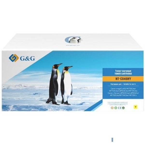 Картридж лазерный G&G GG-C046HY желтый (5000стр.) для Canon LBP 653Cdw/654Cx/MF732Cdw/734Cdw/735Cx